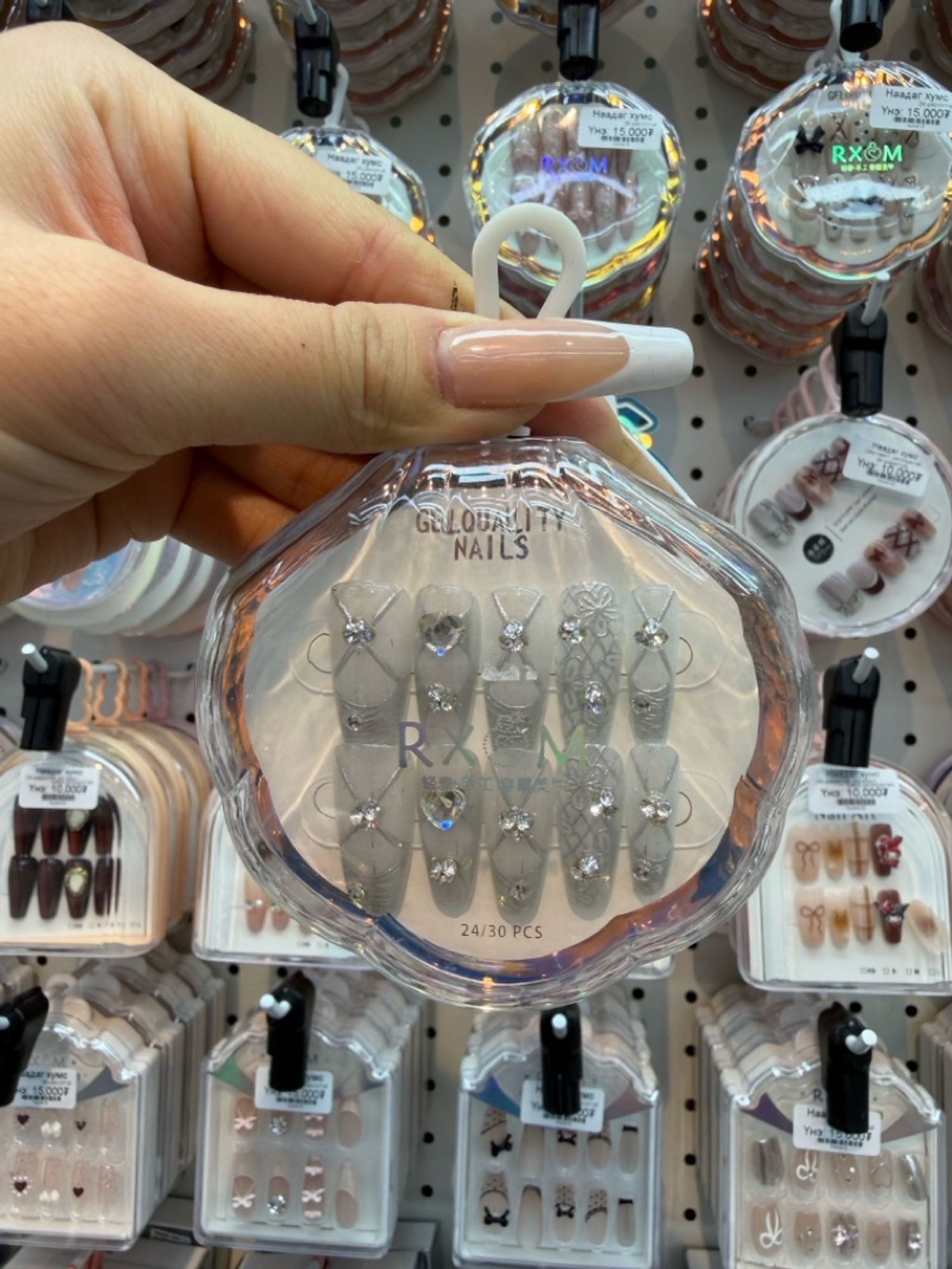 Наадаг хумс