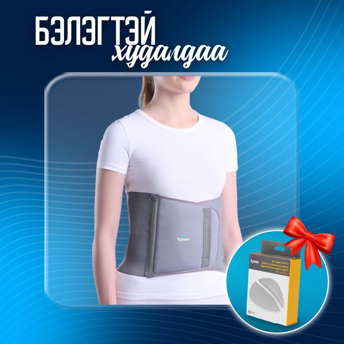 Нуруу хэвлийн бүс