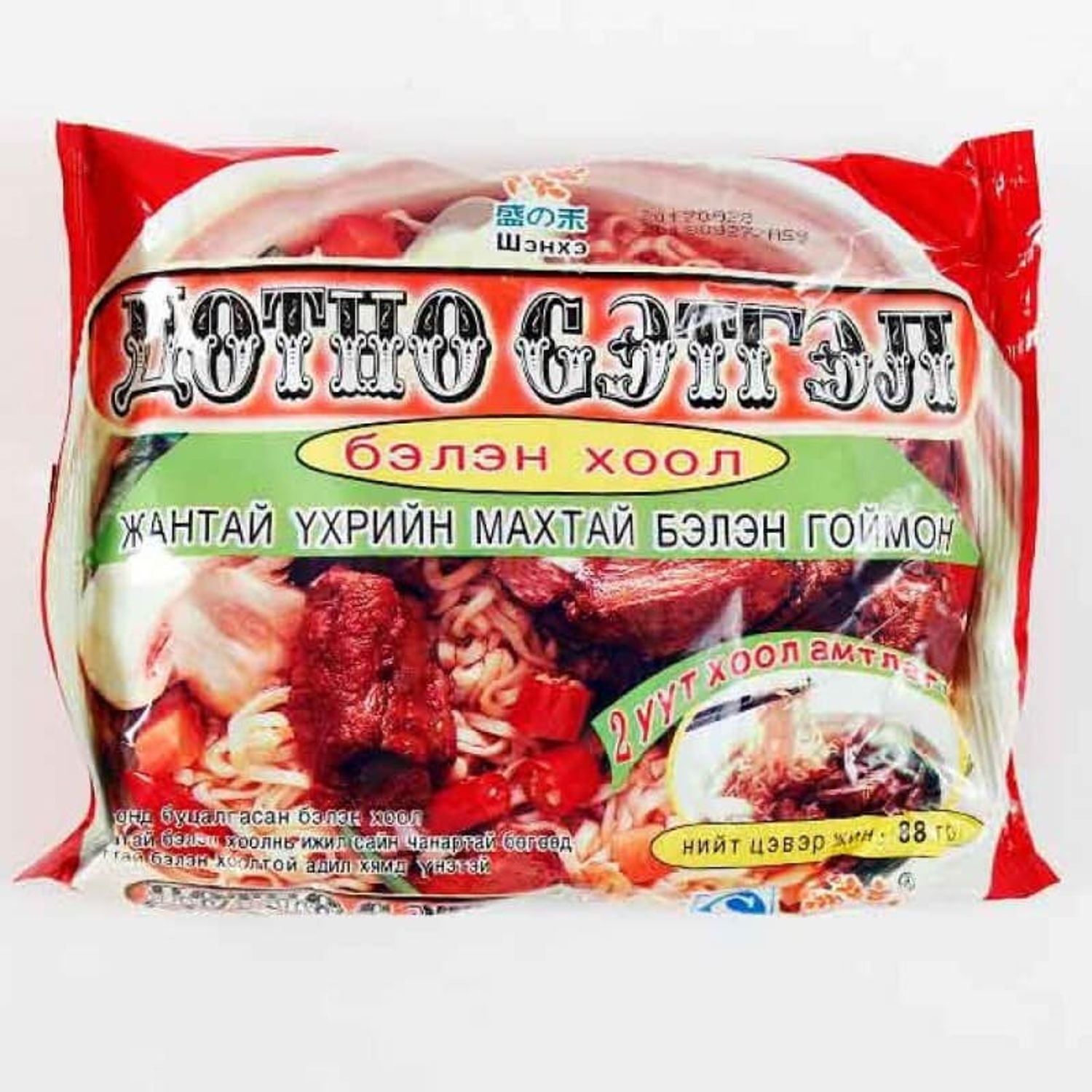 Бэлэн хоол Дотно сэтгэл 88гр 