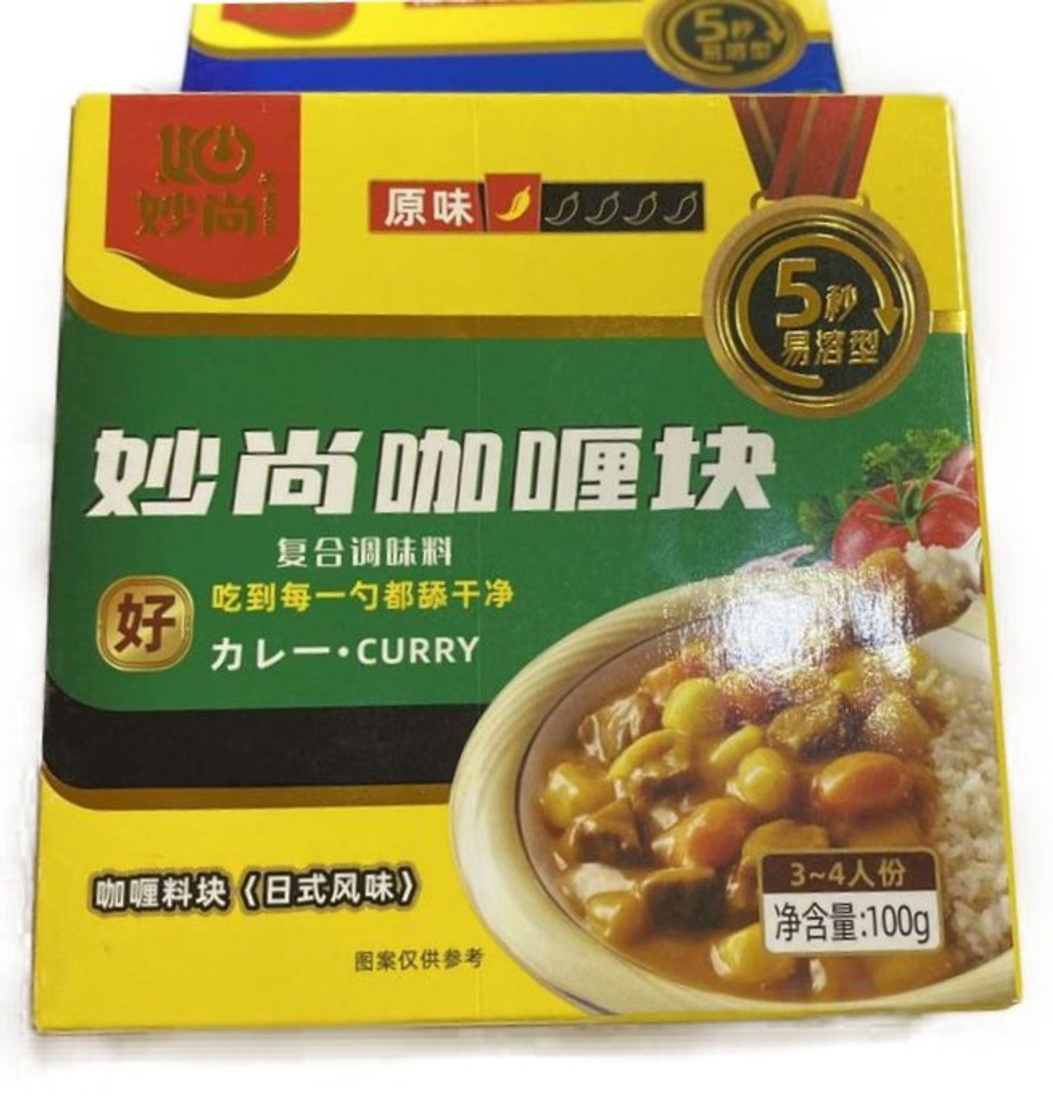 Амтлагч Карри Mishin 100гр 