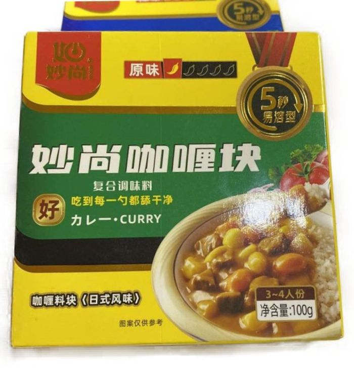 Амтлагч Карри Mishin 100гр 