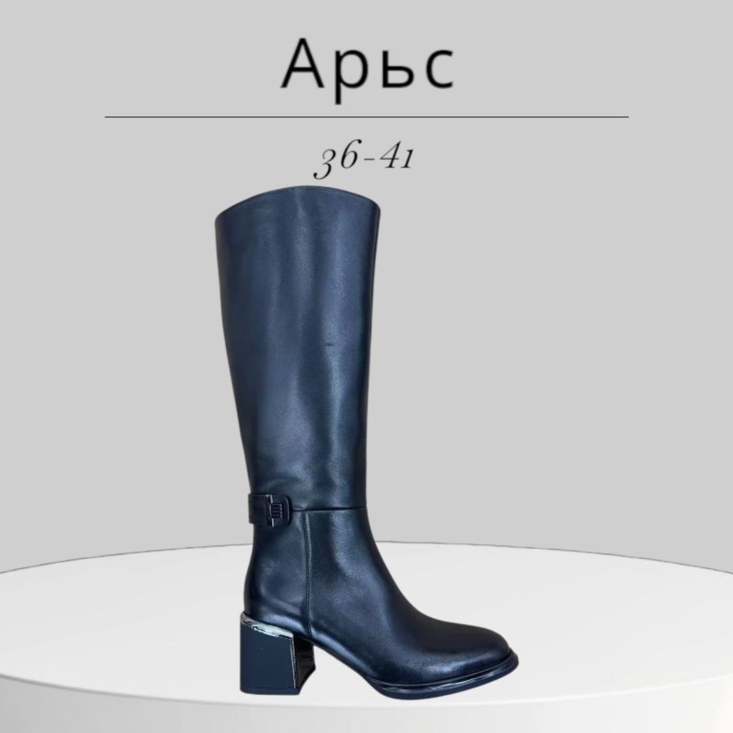 Түрийт гутал