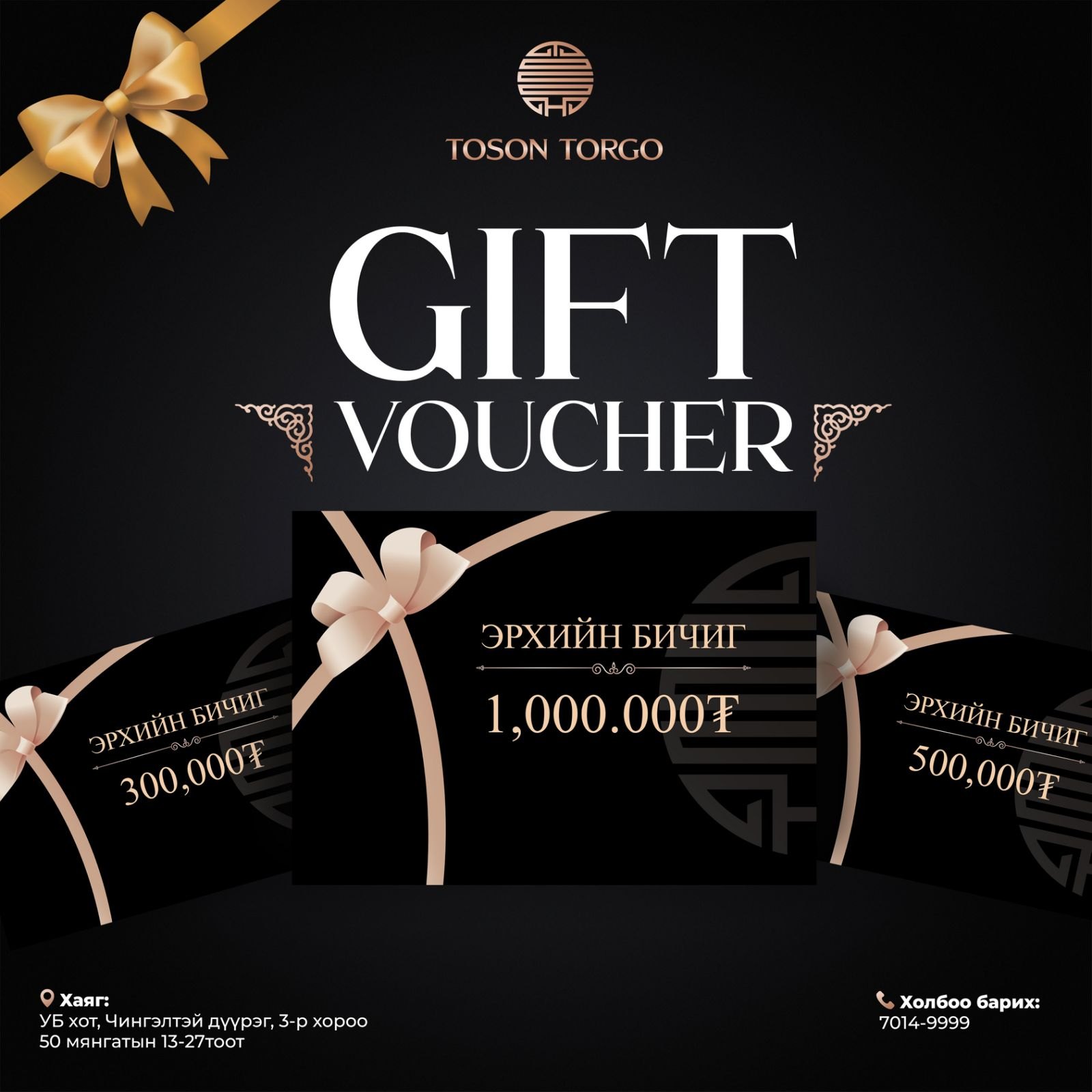 БЭЛГИЙН КАРТ худалдаанд гарлаа