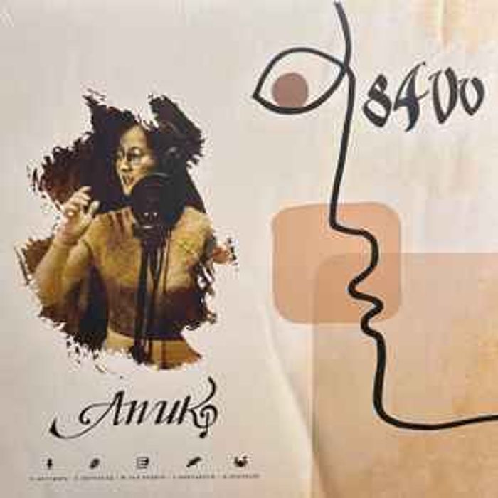 Э. Ануударь – 8400