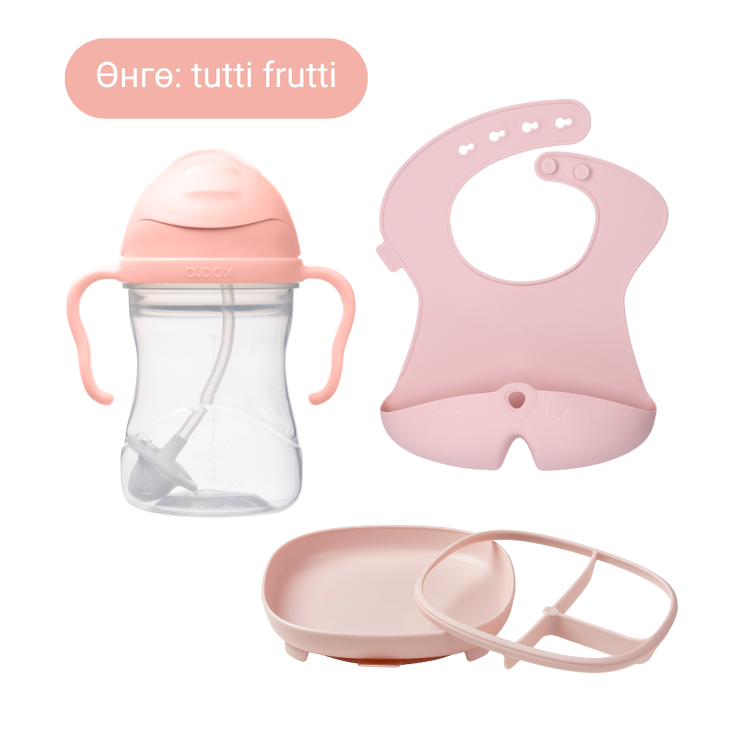 Бор хоолны багц / Solid Food Bundle - tutti frutti