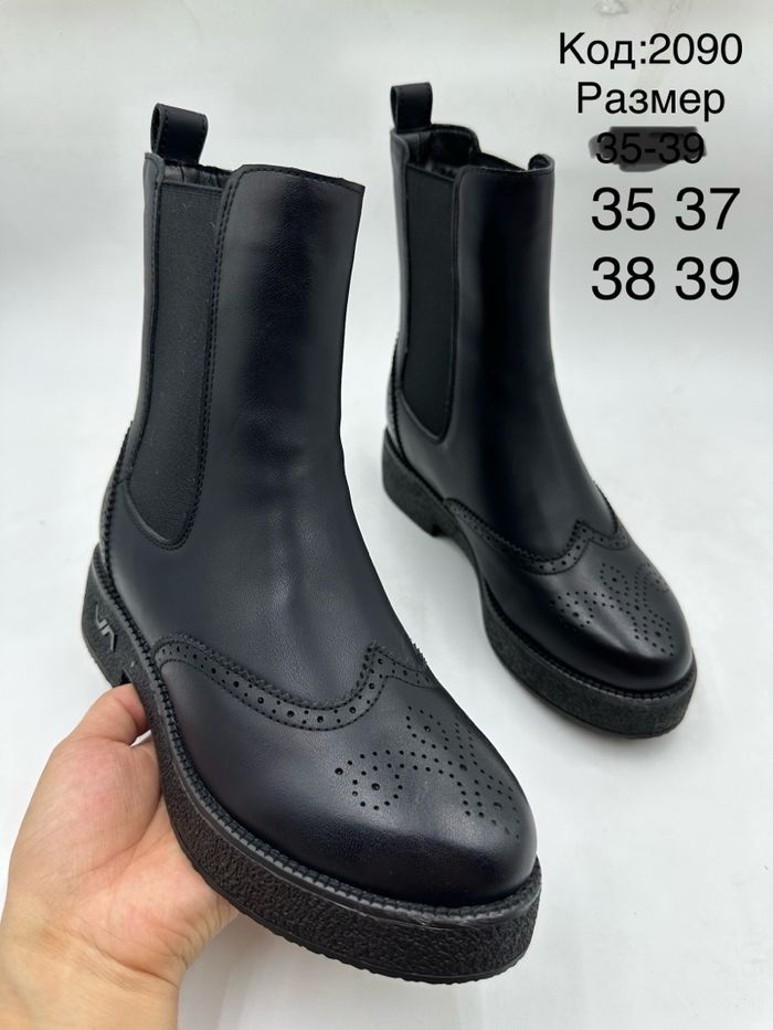 Ажил хэрэгч арьсан өвөл