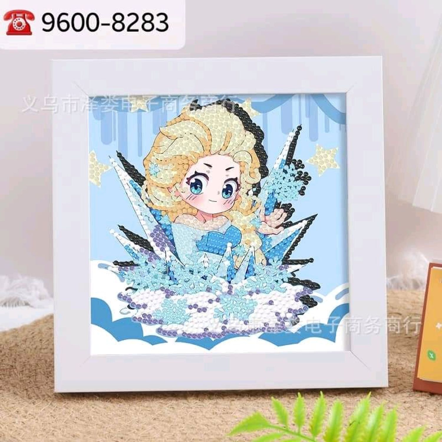 Жаазтай бэлдэц  