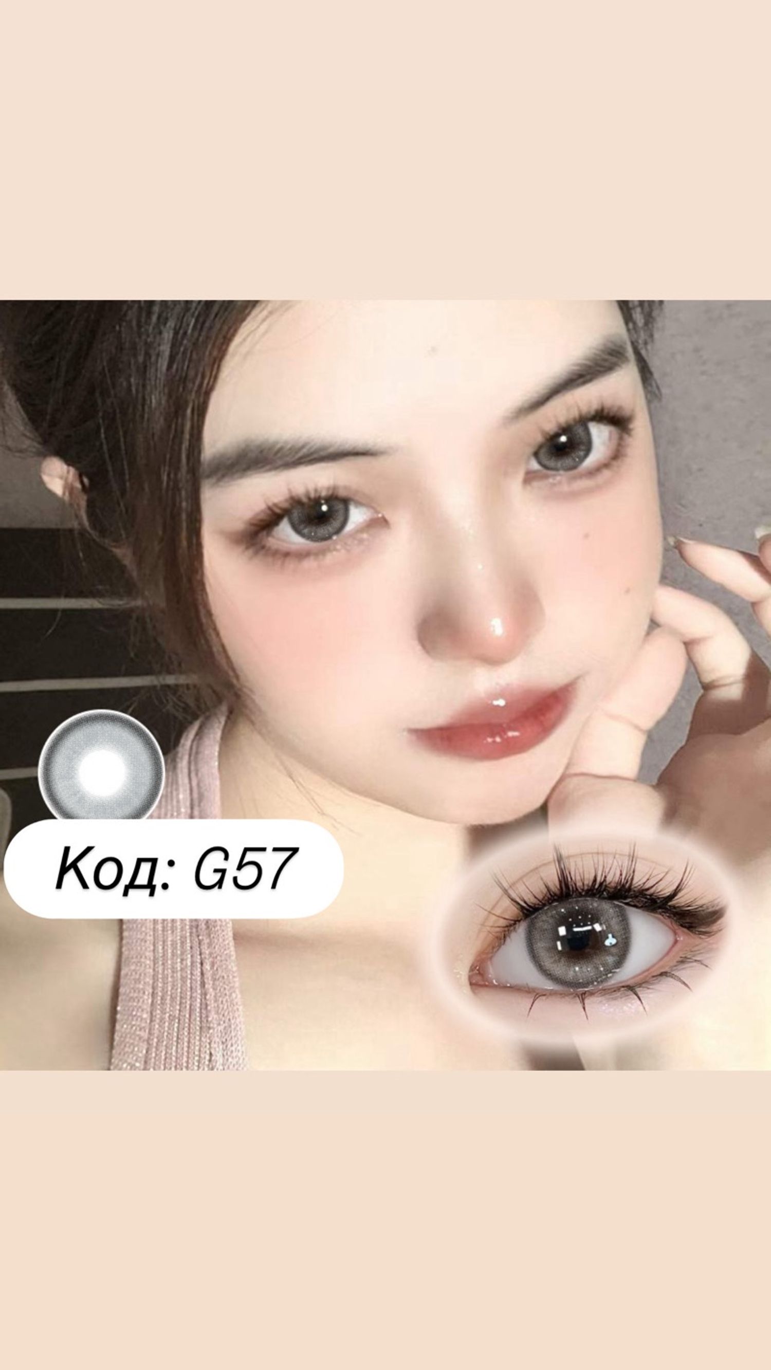 гоёлын линз