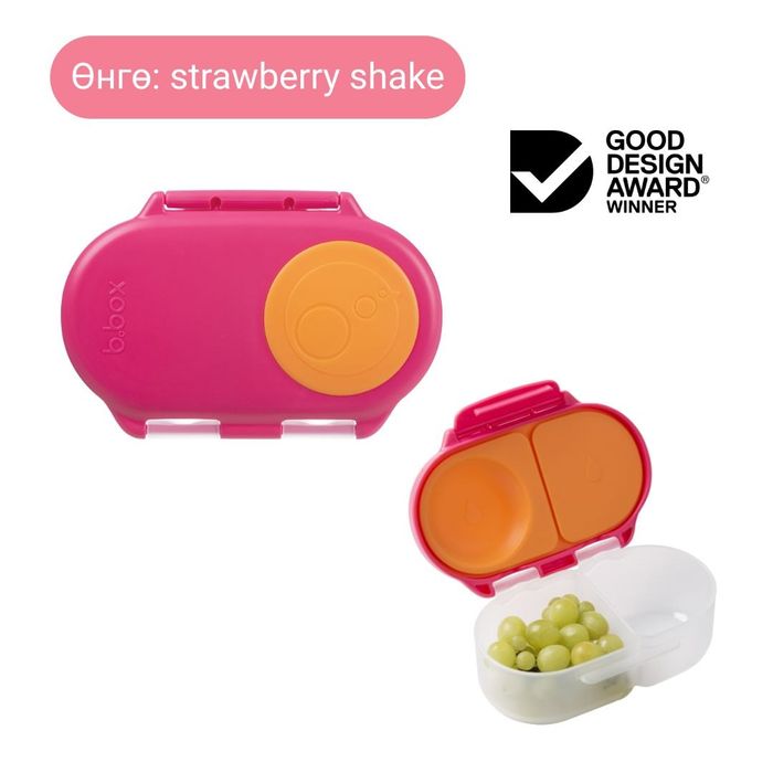 350мл Зуушны сав / Snackbox - strawberry shake