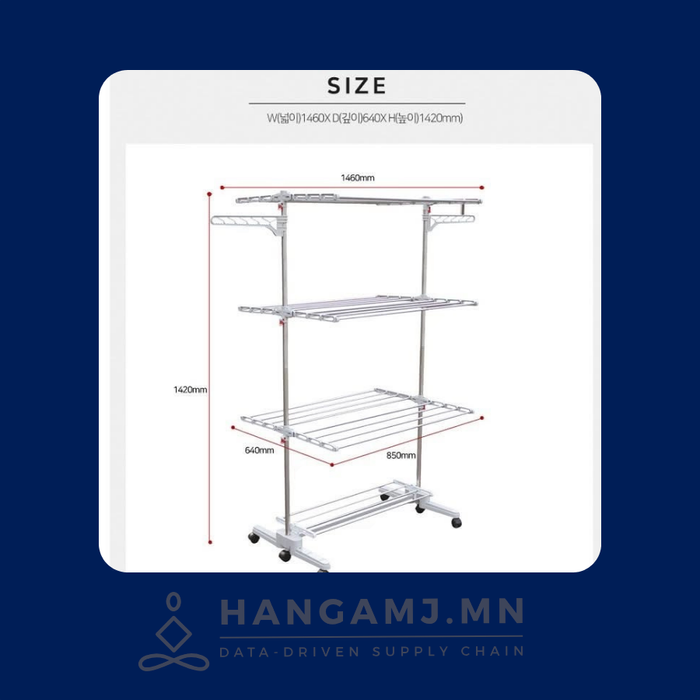 Хувцас хатаагч (Солонгос)