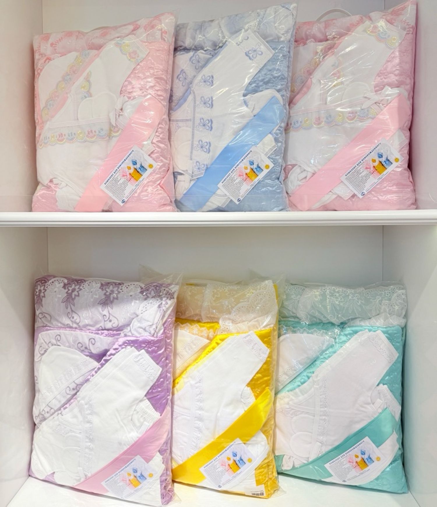 Гоёлын зузаан өлгийтэй багц