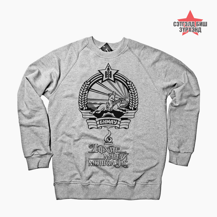 Сүлд өнгөгүй /Саарал/