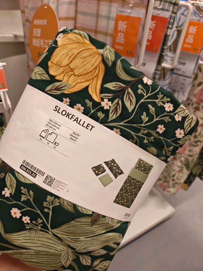 3сет 1хүн даавуу /Ikea/