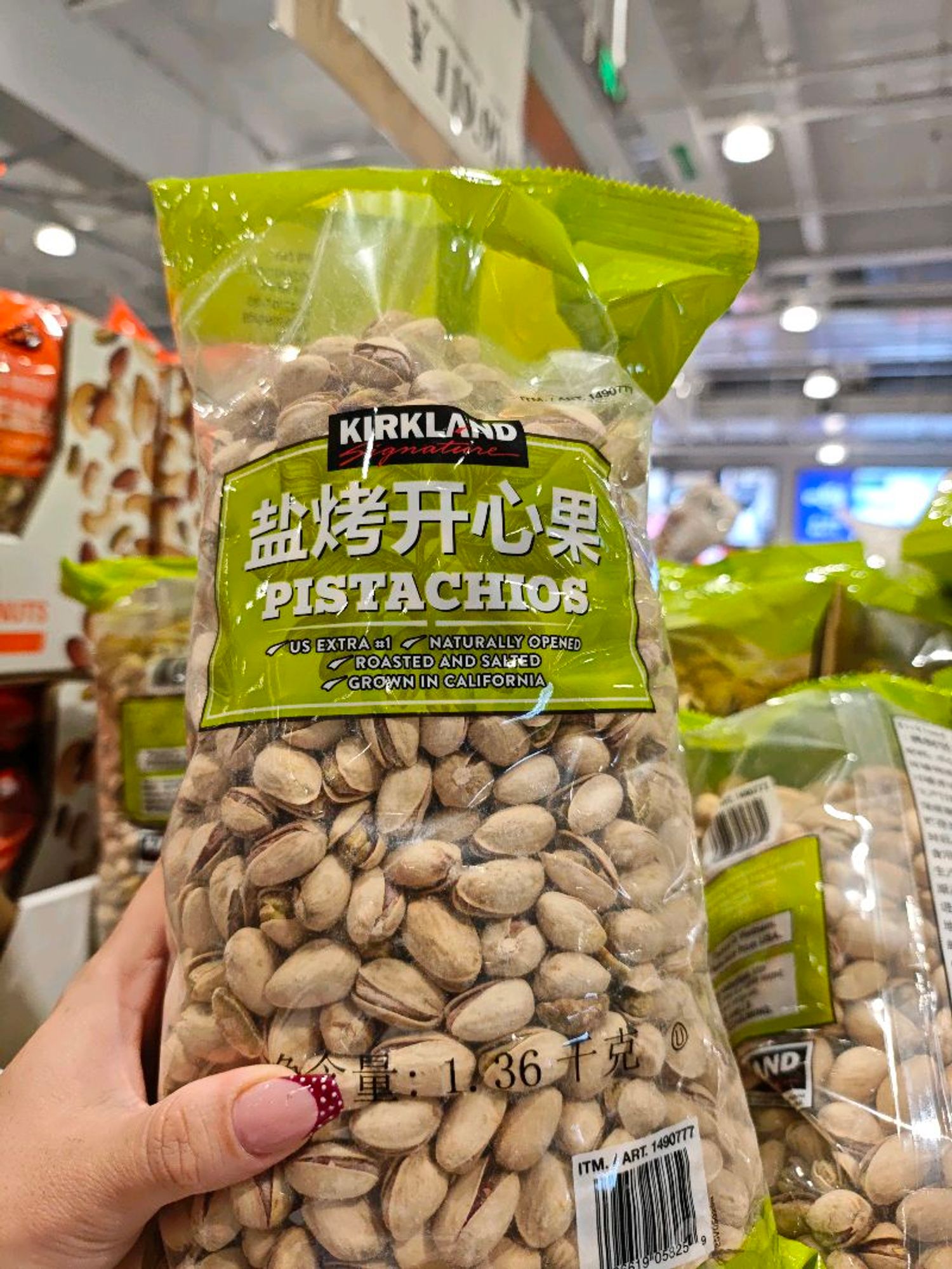 Ангаахай самар давстай/ Costco/