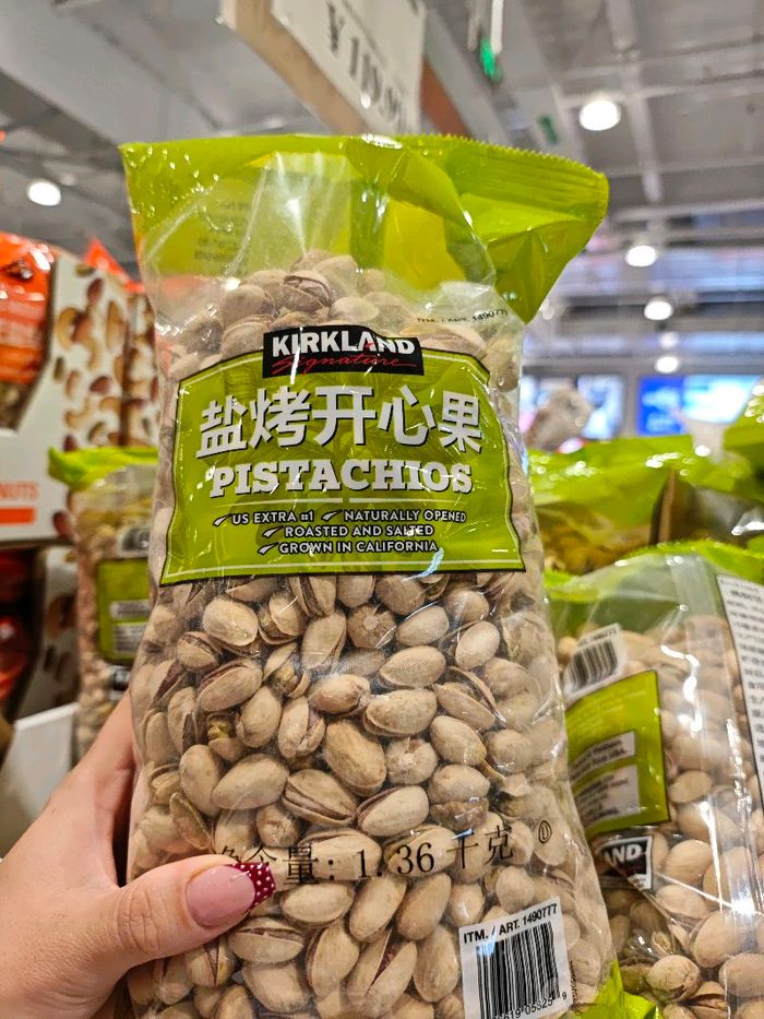 Ангаахай самар давстай/ Costco/