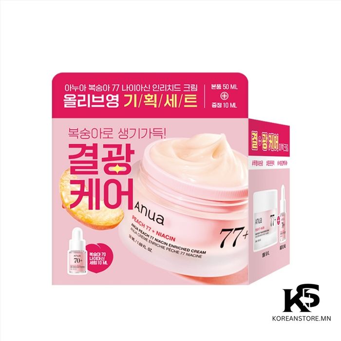 Anua Peach 70 + Niacin Serum + Anua Peach 77 + Niacin Enriched Cream