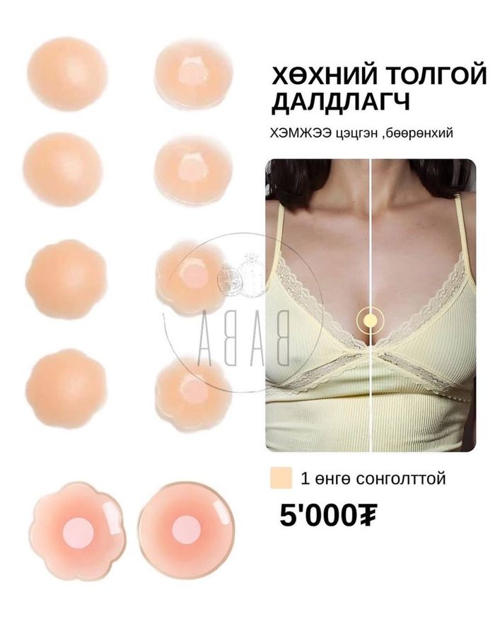 Хөхний Толгой Далдлагч