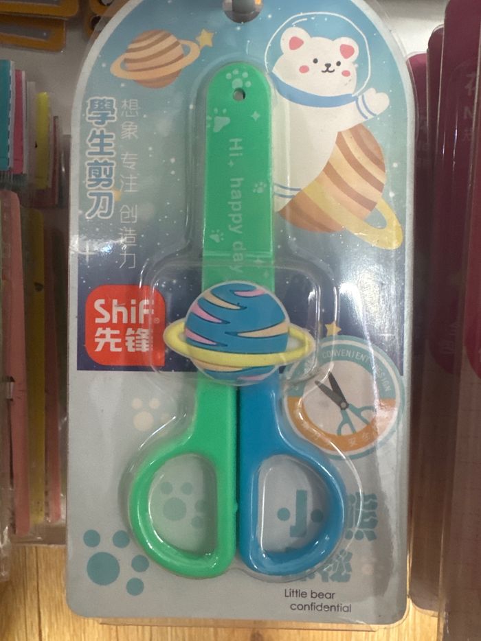 1820 - shif хайч 