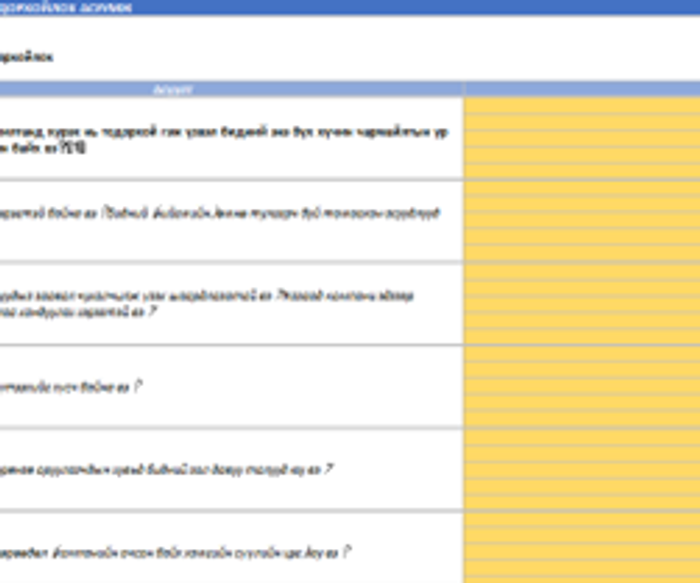 Алсын хараа тодорхойлох загвар