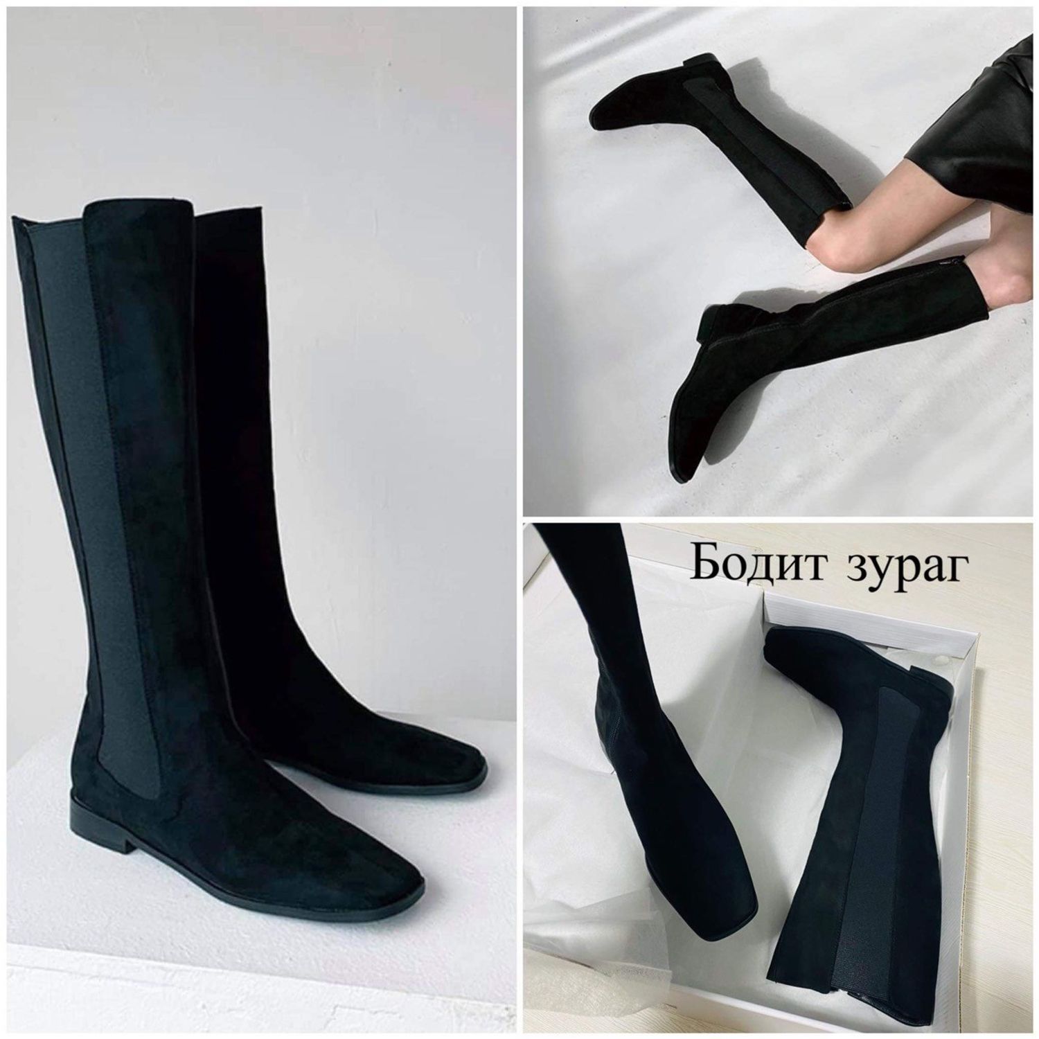 Солонгос урт түрийтэй гутал