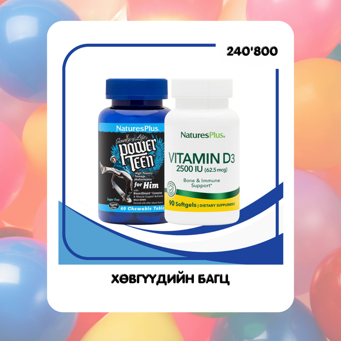 Хөвгүүдийн багц