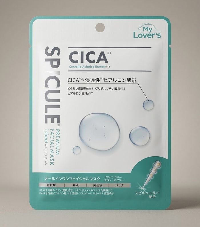 My lover's CICA нүүрний маск, шивэрдэг мэдрэмжтэй (Spicule)