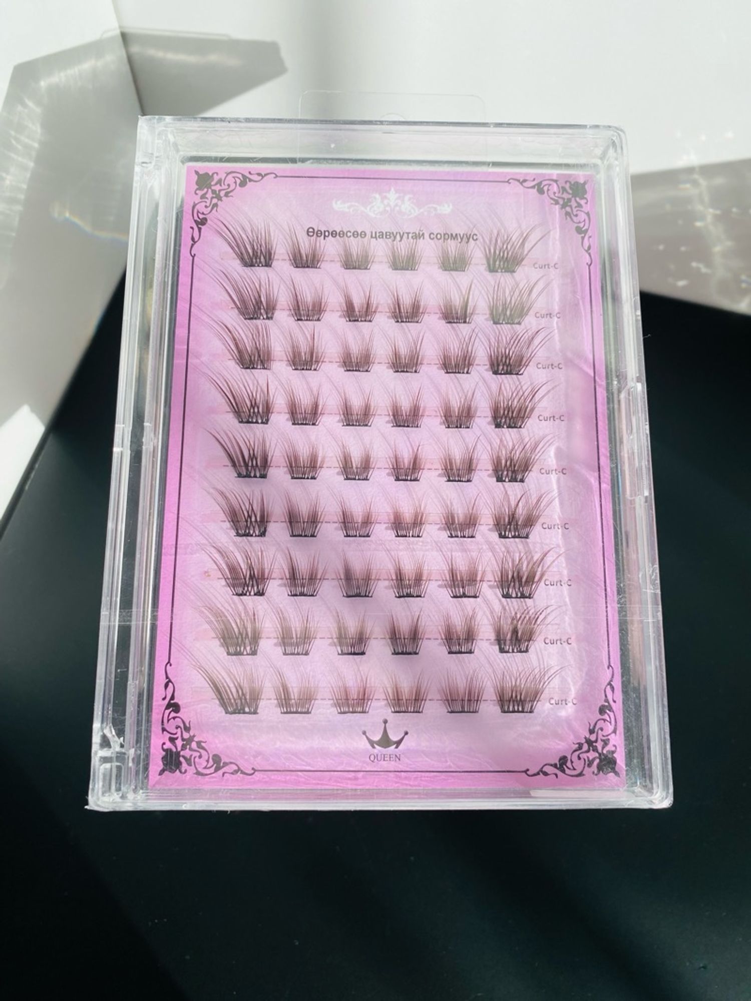 Наадаг сормуус 