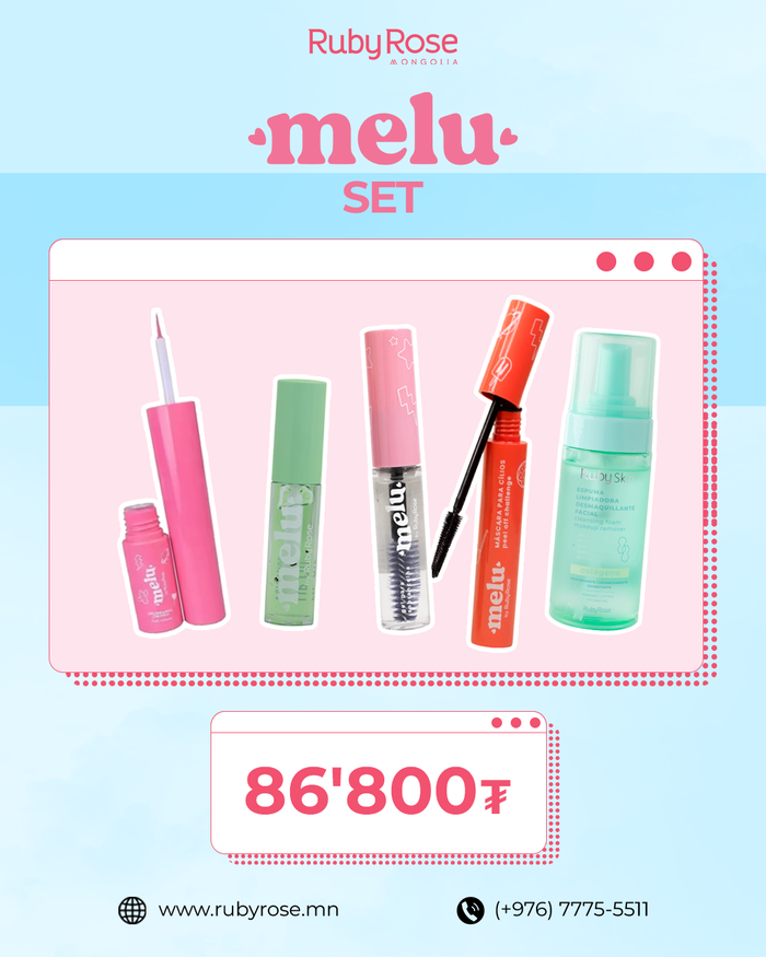 Melu gift set