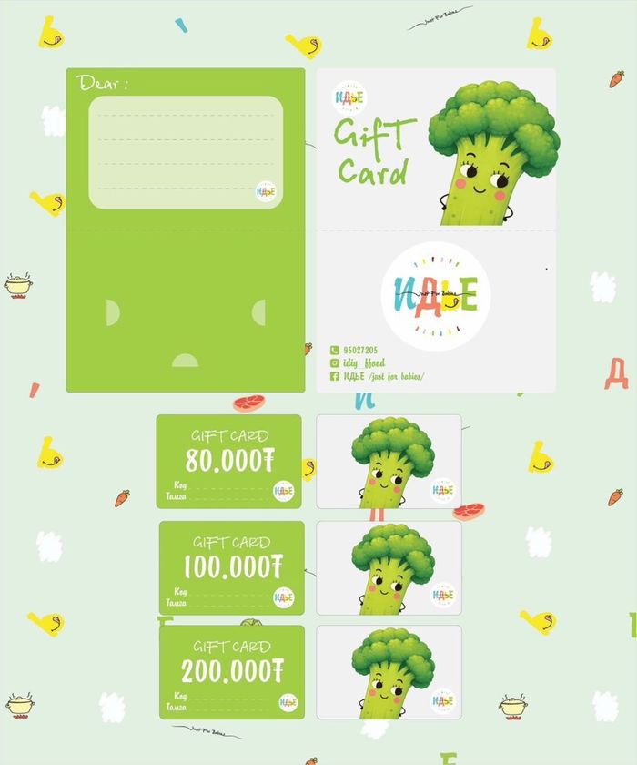 Бэлгийн карт (Gift Card)