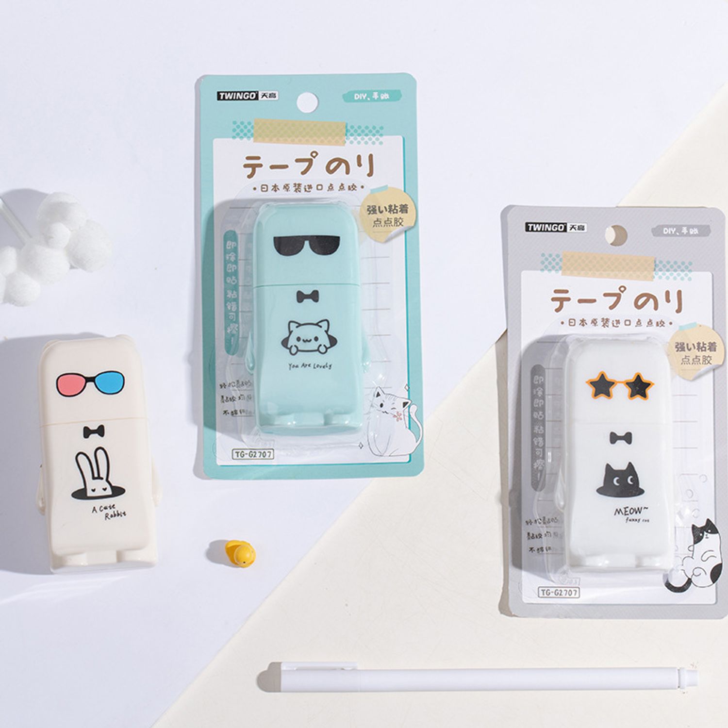 Туузан цавуу