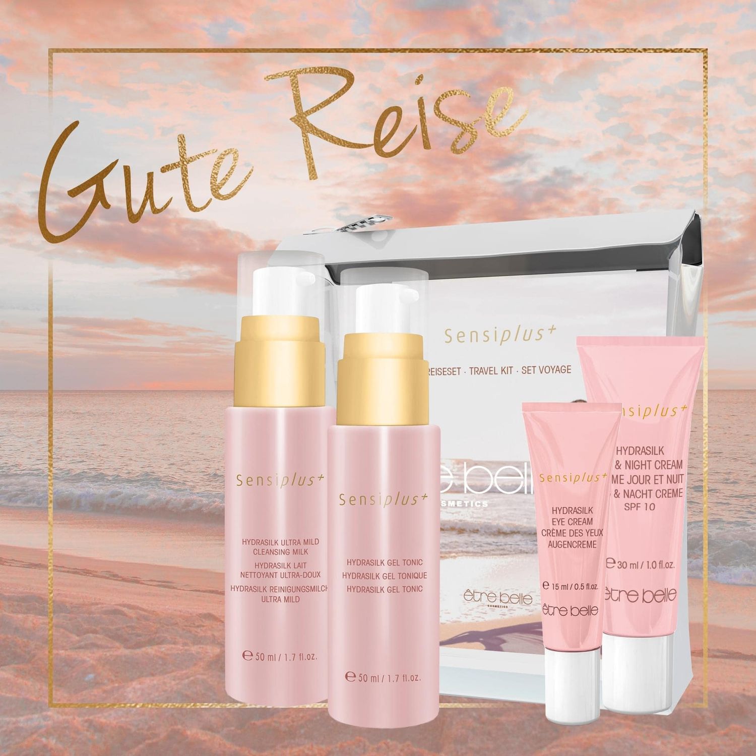 Эмзэг арьсны аялалын сэт