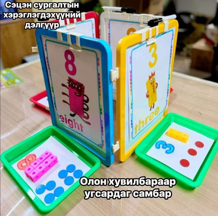 2 үйлдэлтэй угсардаг самбар 