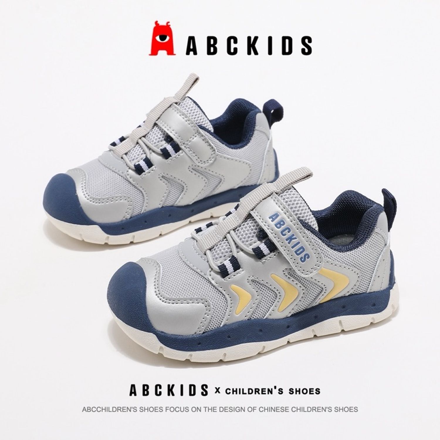 ABCKIDS пүүз