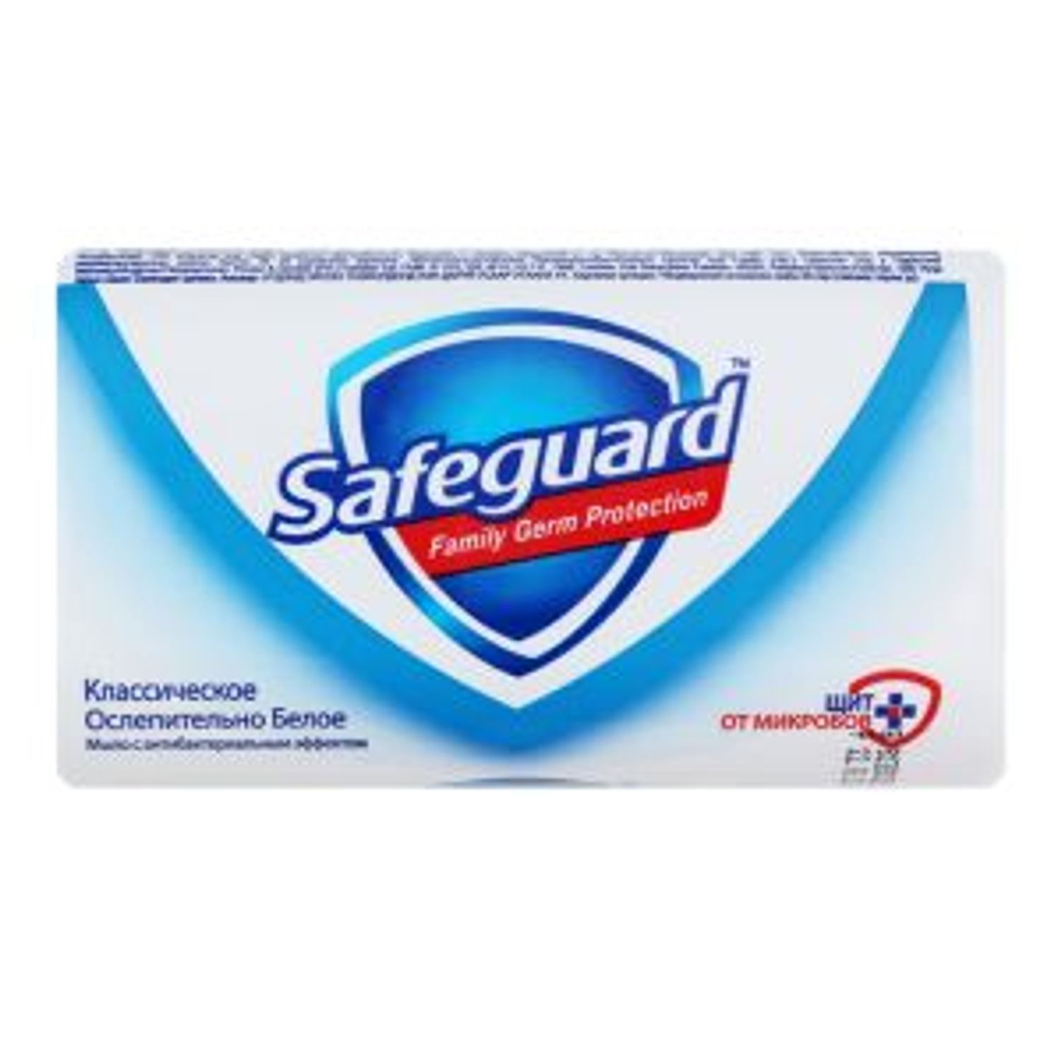 Гарын саван Safeguard
