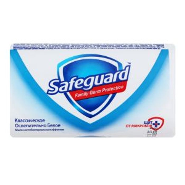 Гарын саван Safeguard