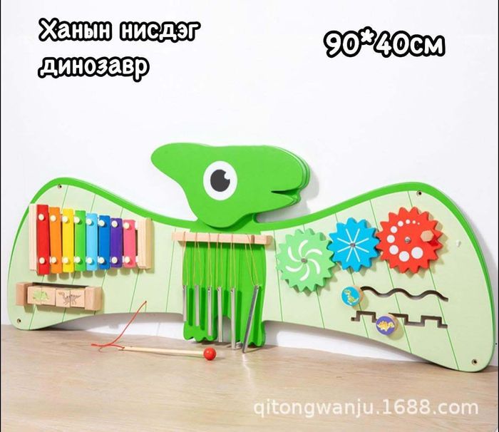 Ханын нисдэг динозавр  ХТ-020