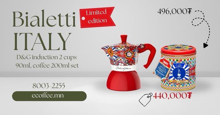 Moka express 2 cups set