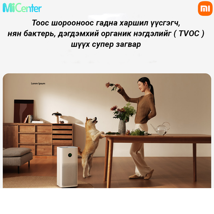 Air Purifier 5