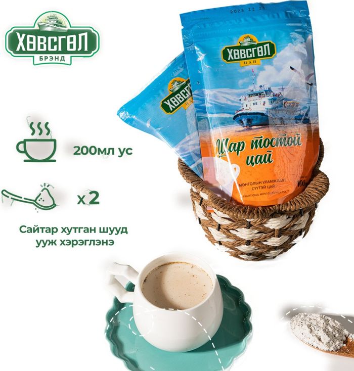 Цай Хөвсгөл шар тостой 100гр 