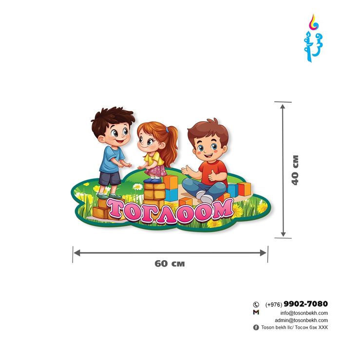 Төвүүдийн багц 6ш