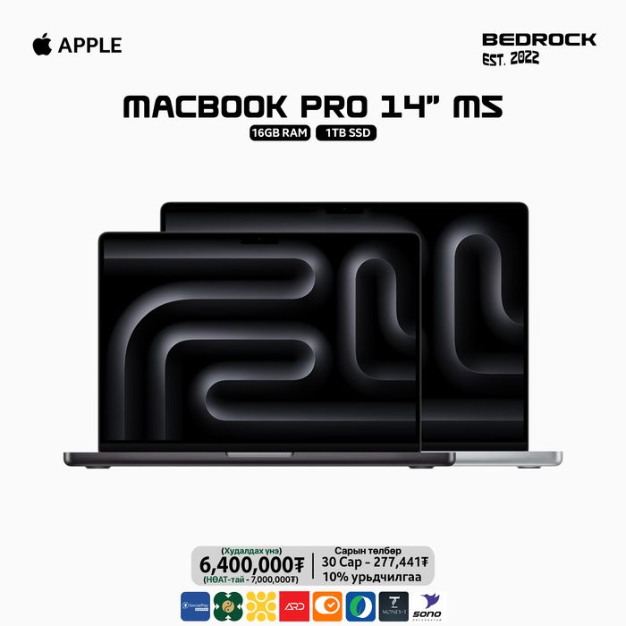 MacBook Pro M5 14" 16GB/1TB LL/A