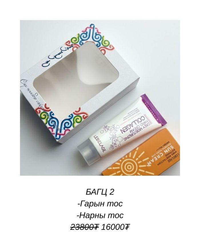 Сар шинийн багц 2