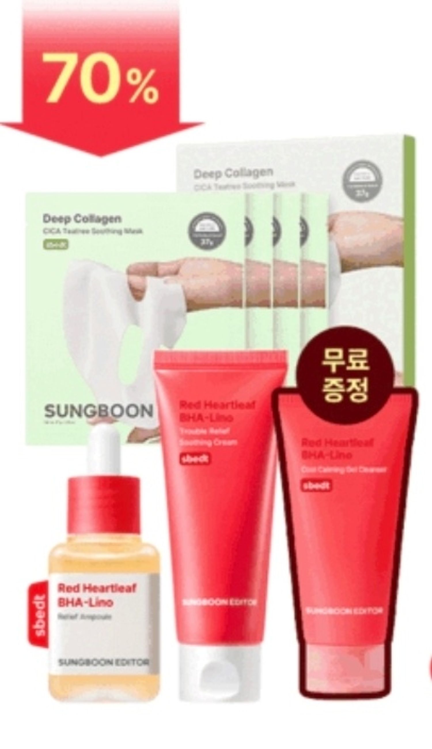 https://cdn.zochil.shop/73b6d7b4-22d3-4ffa-a134-9842adc99535_t1500.jpg
