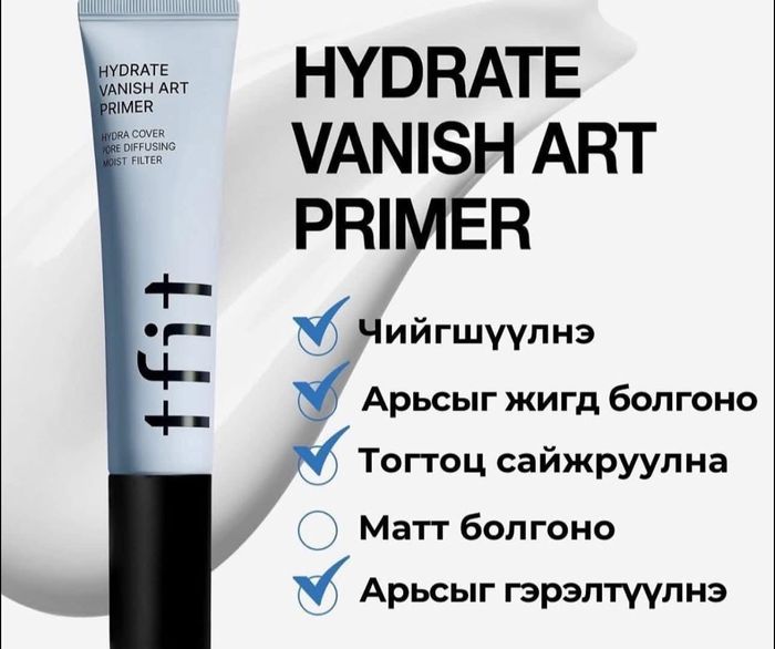 TFIT 🩵Hydrate Vanish Art Primer 30ml