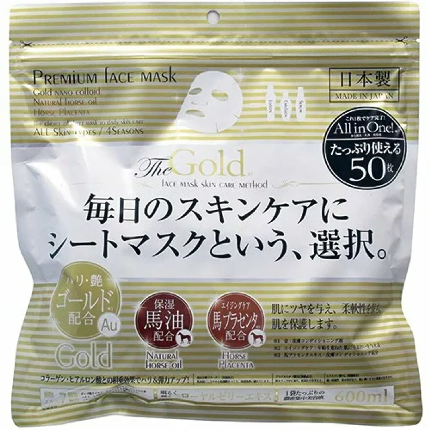 Premium gold,Алттай хөгшрөлтийн эсрэг маск 50ш