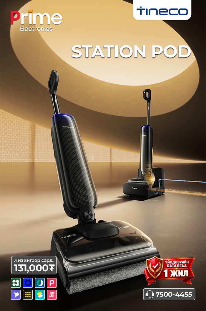 Floor one Station Pod