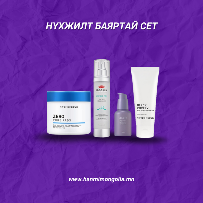 Нүхжилт Баяртай сет