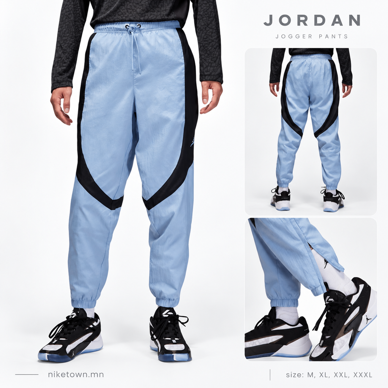 Jordan pants