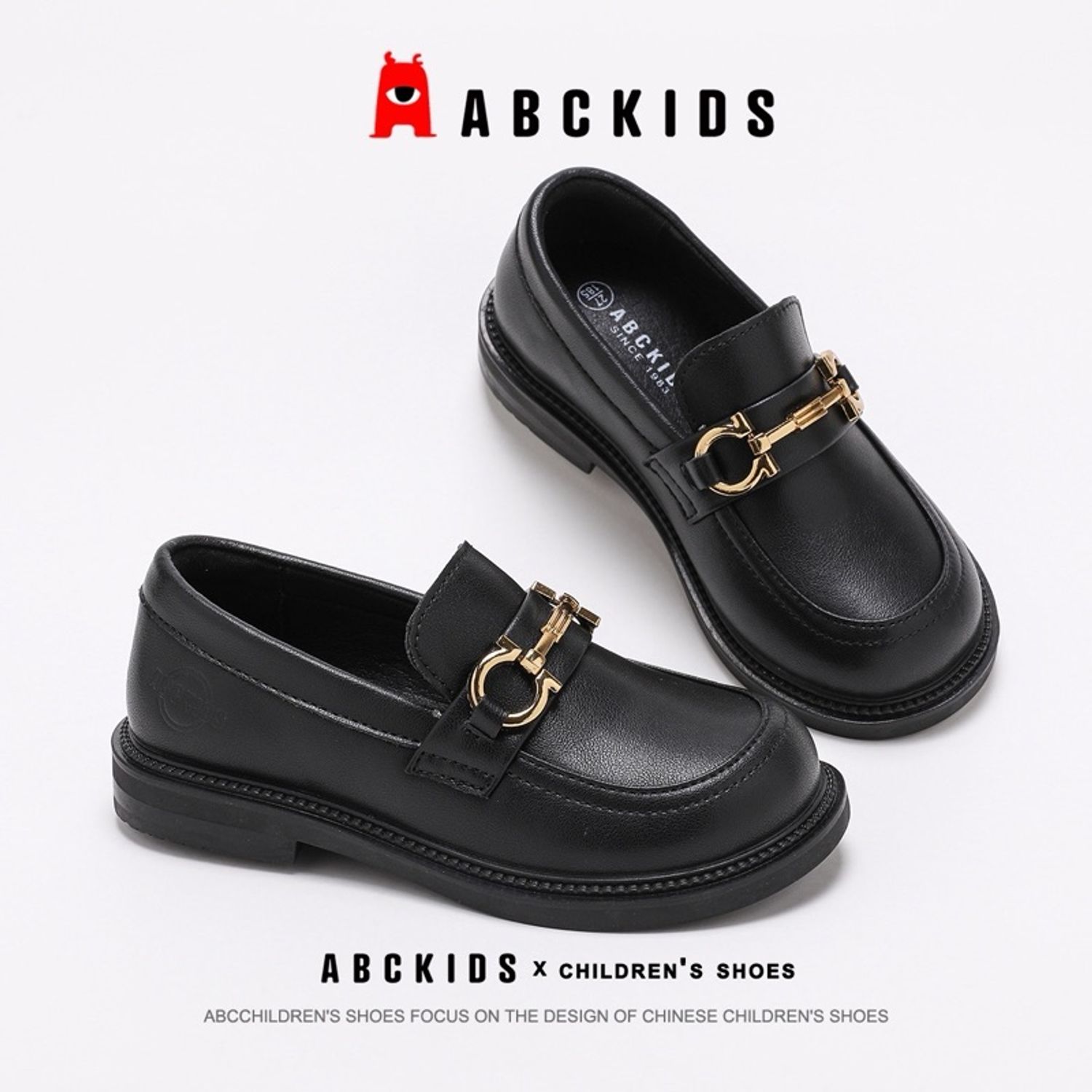 ABC KIDS Гутал