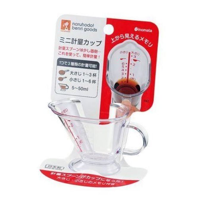 Хэмжүүр 70мл 9587